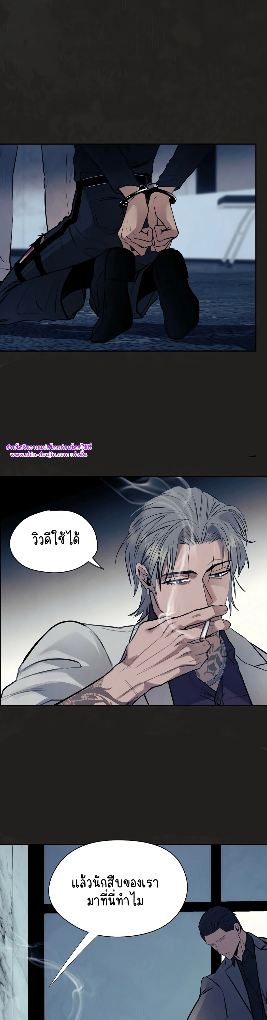 Noir of June EP 1